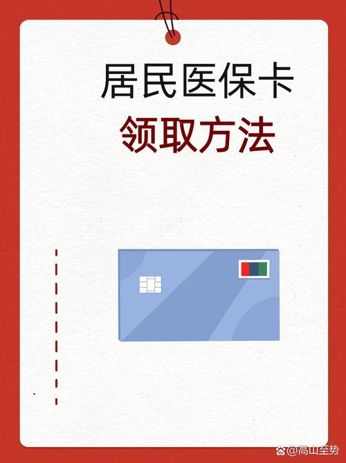 怎样线上领取蓝卡流量