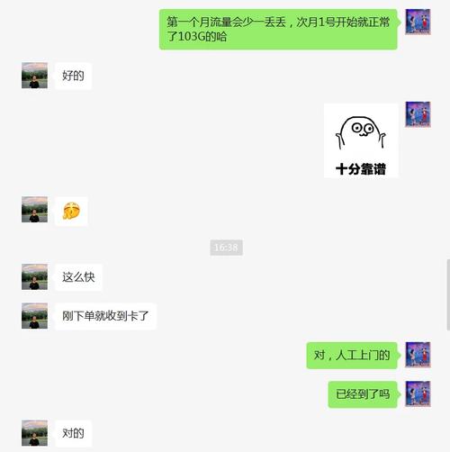 联通视频小王卡领取流量