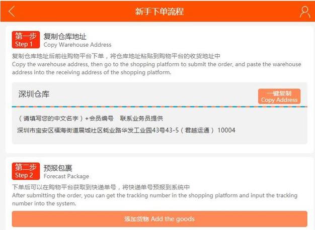 抖音业务24小时在线下单