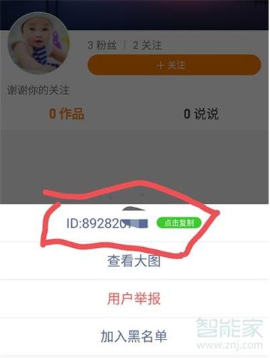 快手ld怎么关