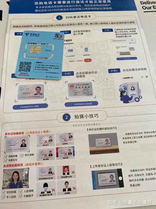 疫情过后如何获得流量卡