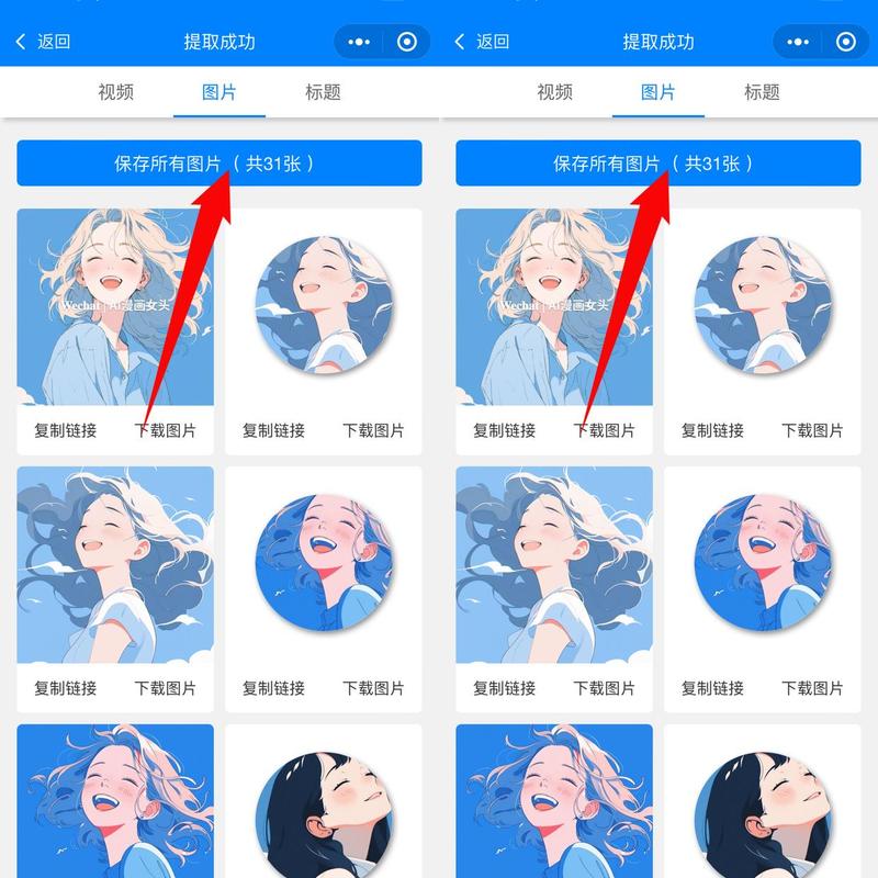 快手原图怎么获得