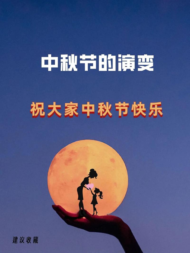 中秋节能拍什么抖音歌曲