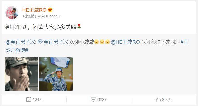 微博24小时秒单业务网   微博真人粉下单