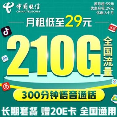无线流量卡现在还有吗