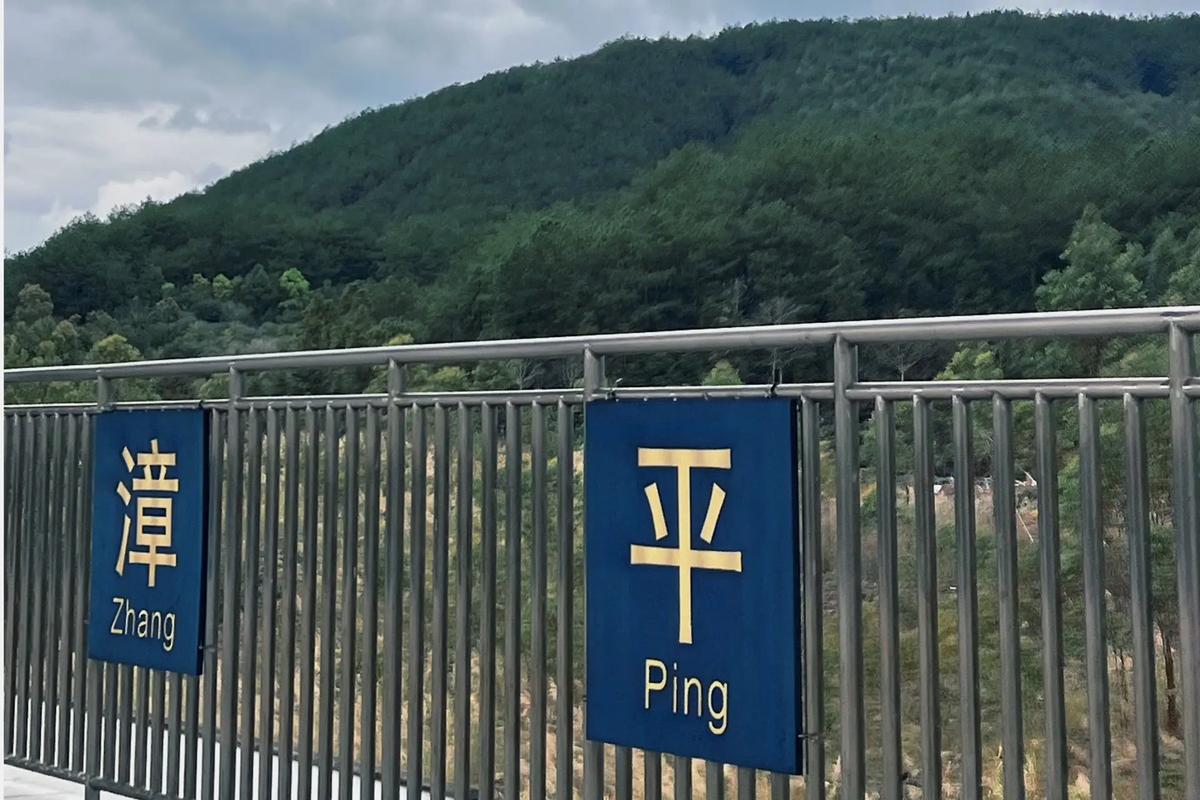 漳平最火的抖音号是什么