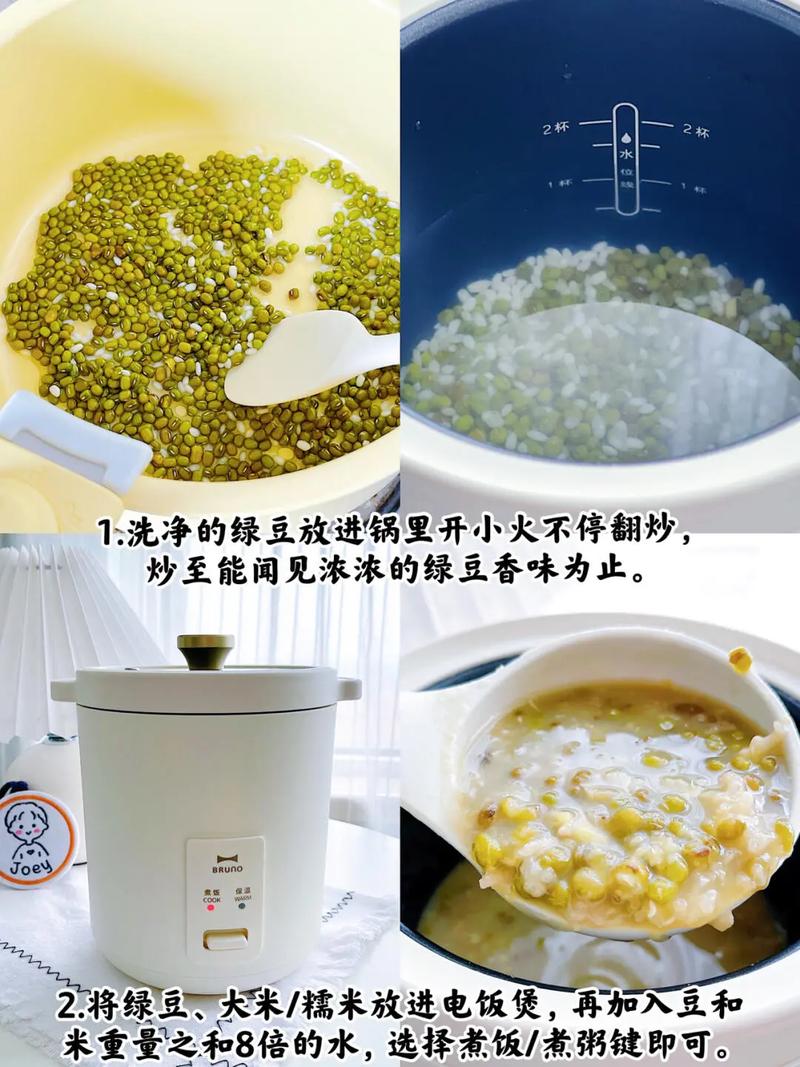 快手绿豆怎么领取