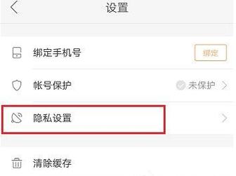 快手怎么发表留言
