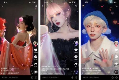 添儿呗组合抖音叫做什么