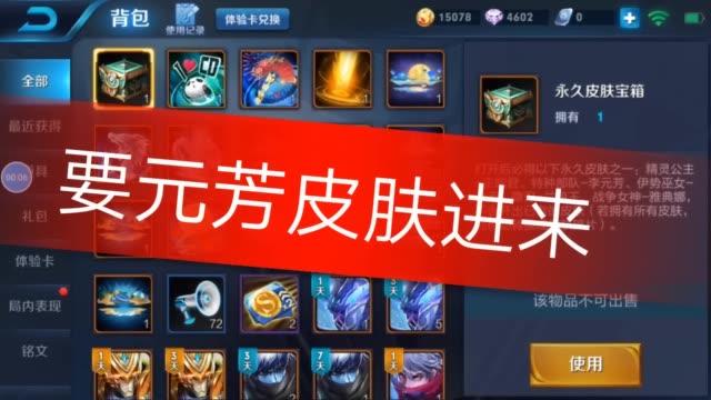 快手皮肤怎么买到