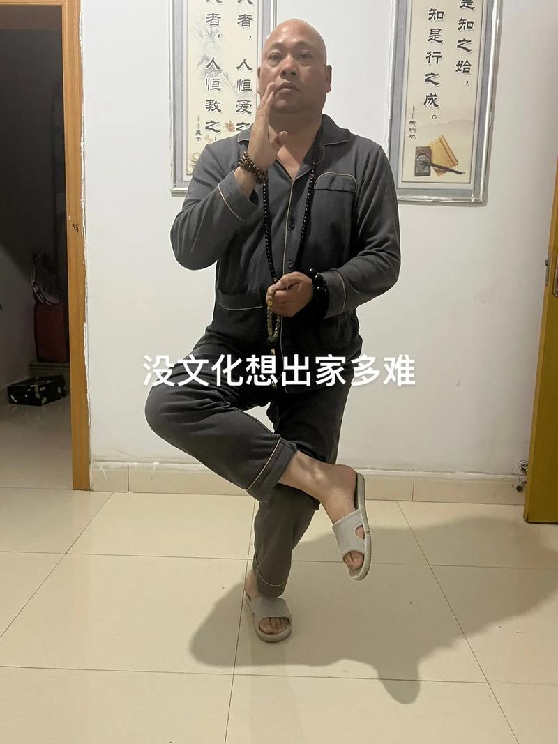 抖音万伟悦华是什么梗