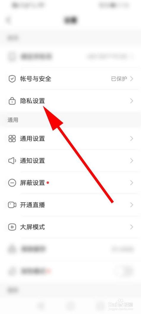 快手怎么不让消费