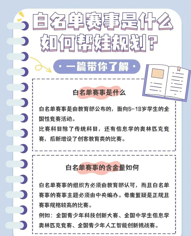 抖音足浴白名单是什么