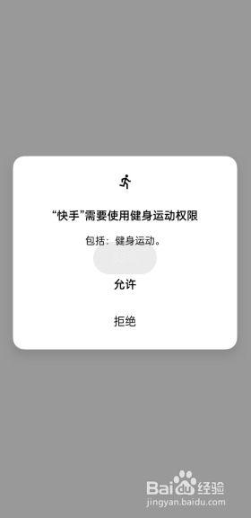 快手走路怎么挣钱
