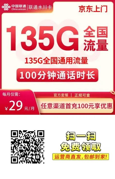 流量卡查询服务平台陕西