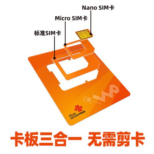 流量卡为什么出现h