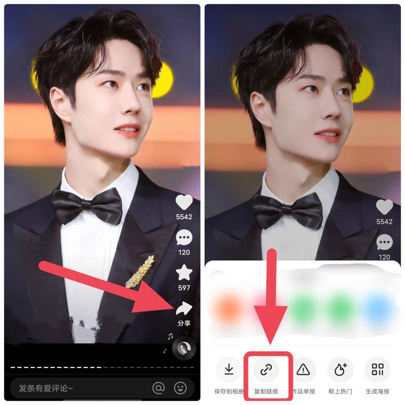 快手原图怎么获得