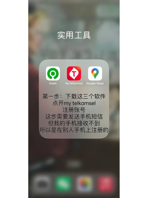 信用卡流量怎么调