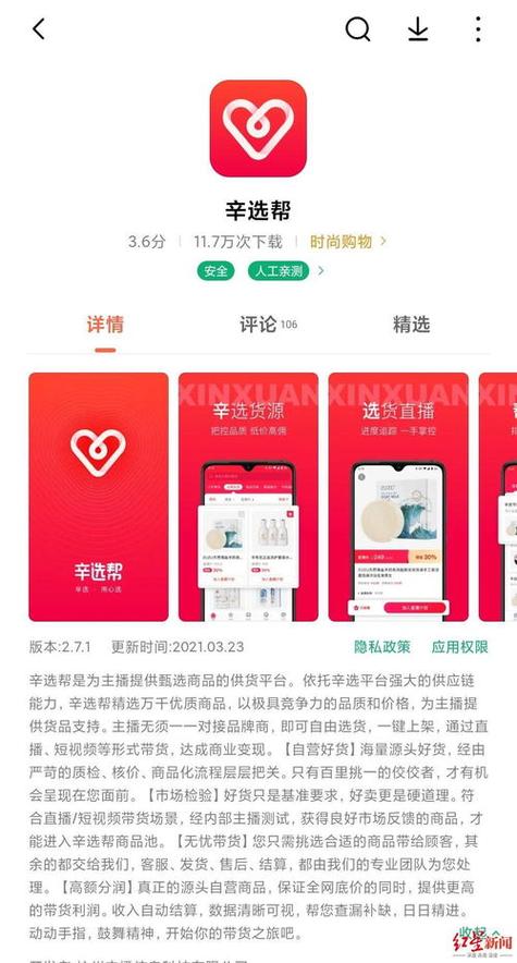 流量卡怎么领取快手币