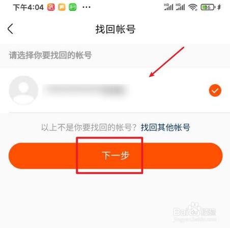 怎么恢复快手搜索