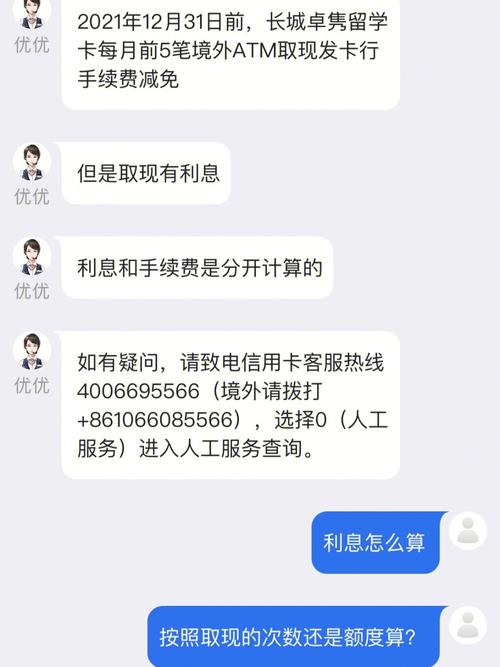 卓隽卡流量怎么算
