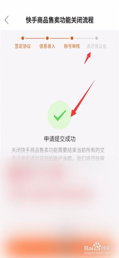 快手走路怎么挣钱
