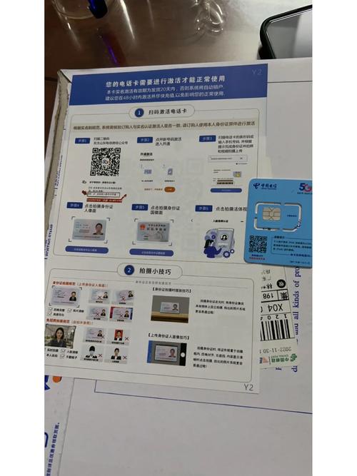无忧卡电信怎么加流量