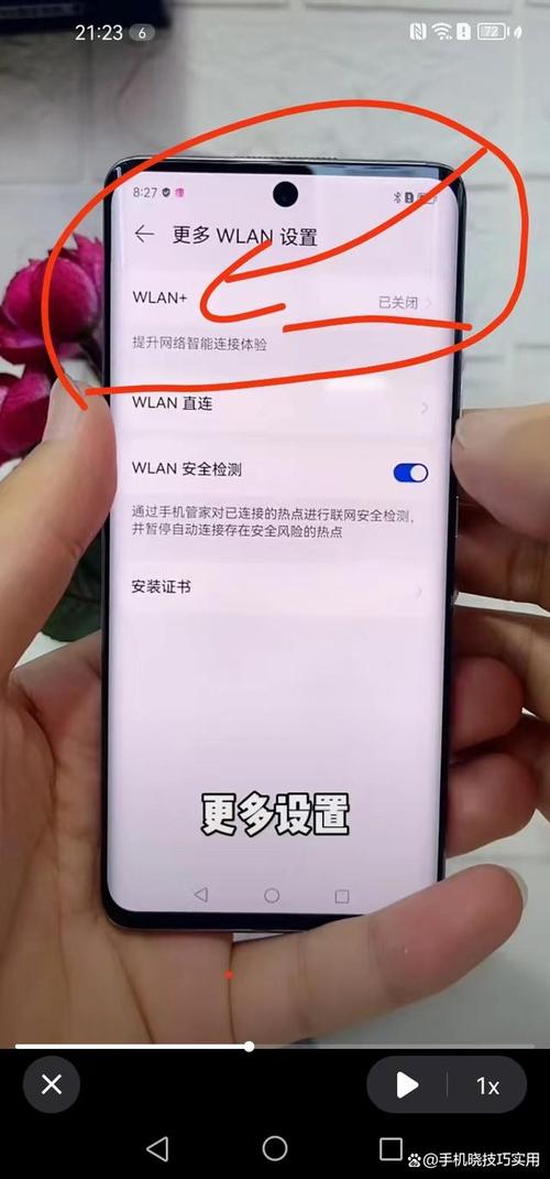 怎么灵活关闭手机卡流量