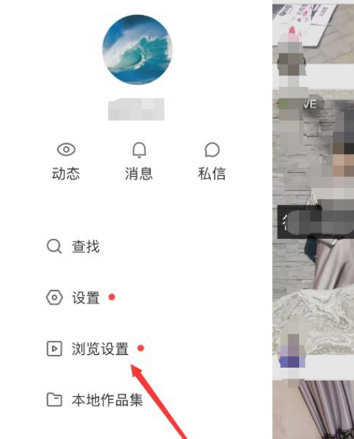 快手怎么卡播