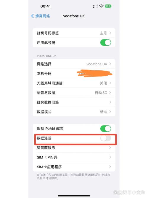 华为手机设置免流量卡
