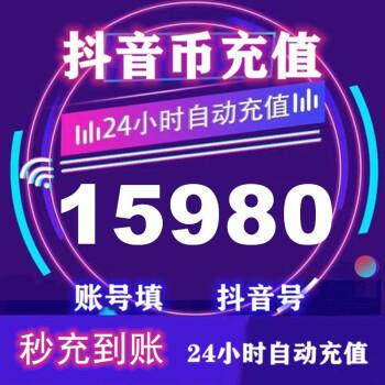 抖音业务24小时在线下单 抖音业务在线下单秒到账
