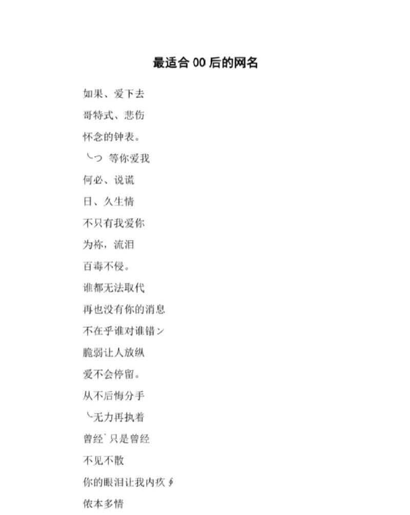 快手怎么加长网名