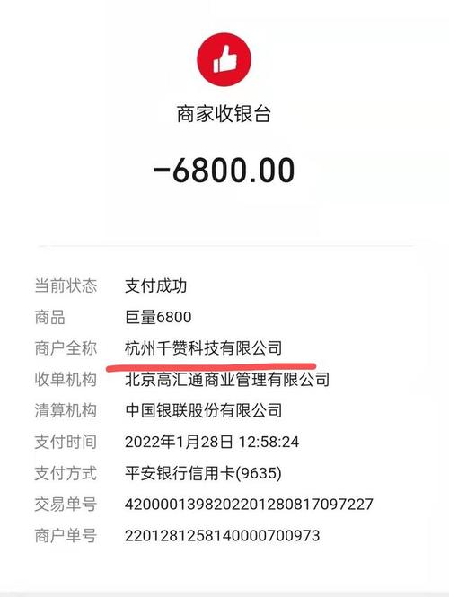 抖音业务低价自助平台超低价
