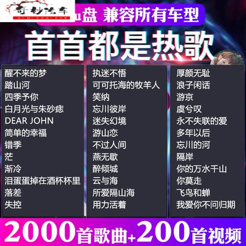 抖音热门单曲有什么用呢