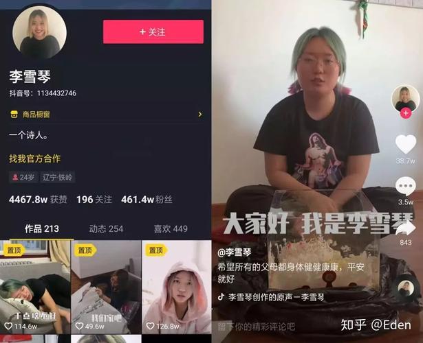 快手金矿怎么赚钱