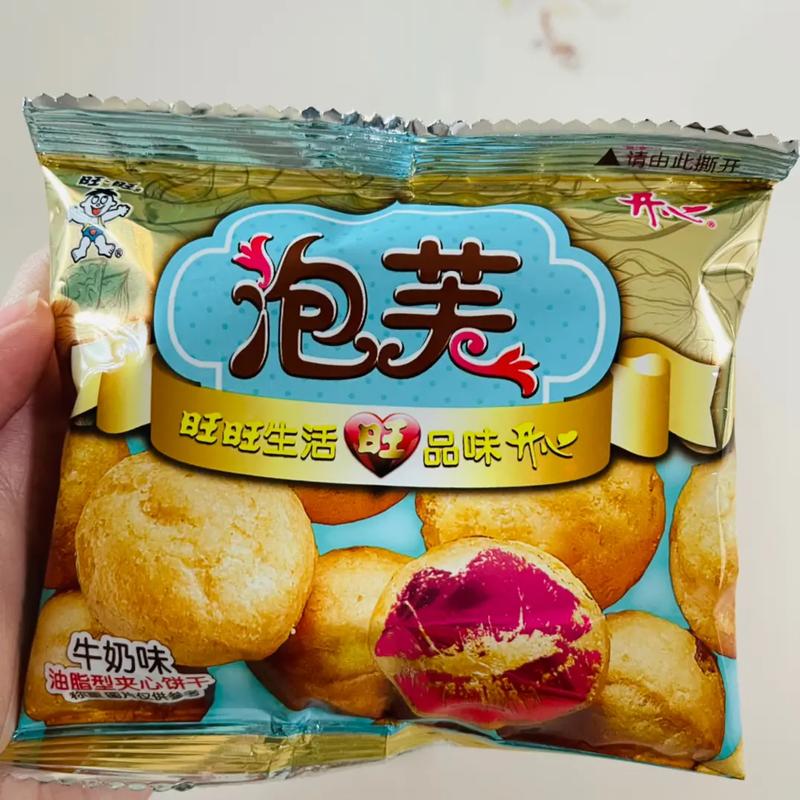 小泡芙抖音叫什么名字