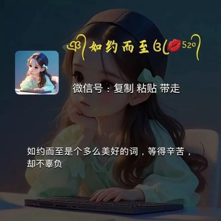 名字快手怎么好听