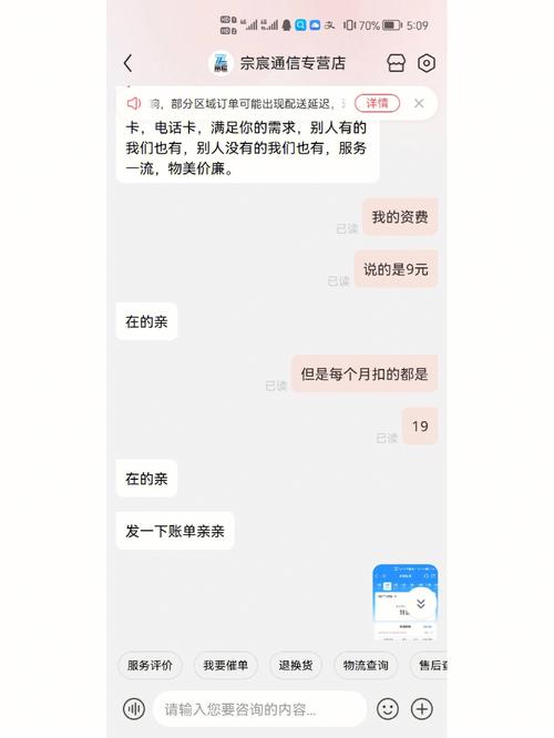 瀑榕科技怎么退流量卡