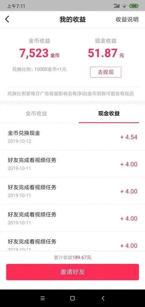 抖音上发什么作品有钱赚