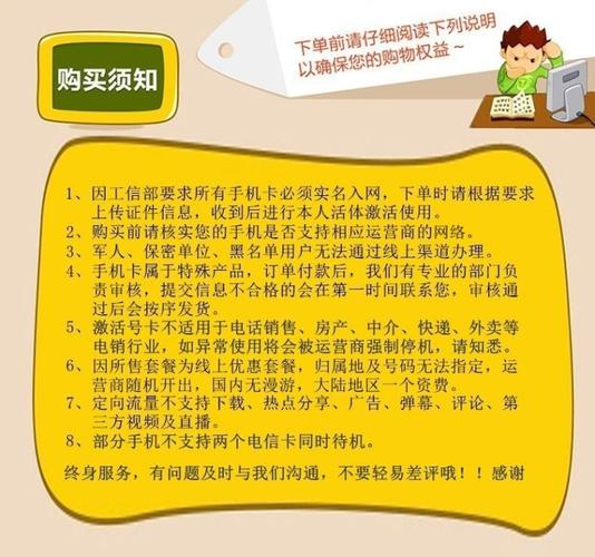 校园流量卡怎么交费使用