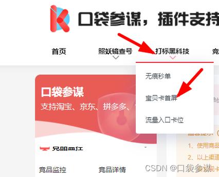 淘宝如何去经营流量卡