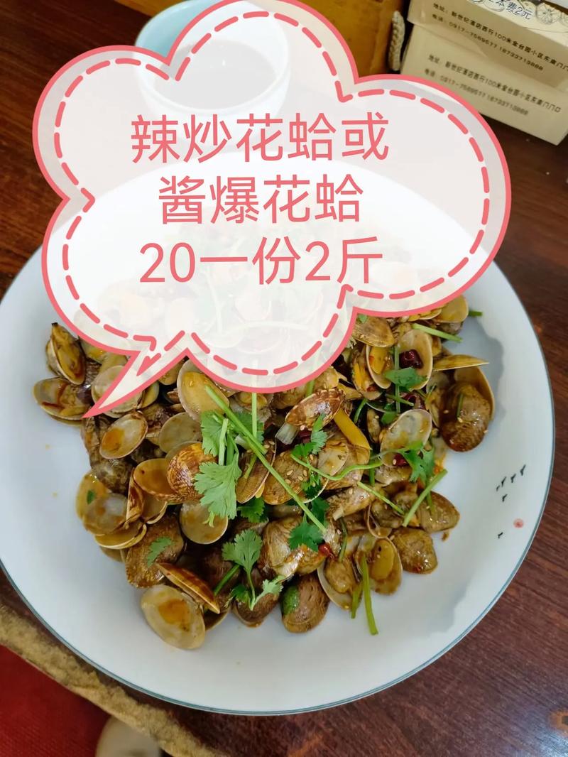 抖音团购源味海鲜是什么