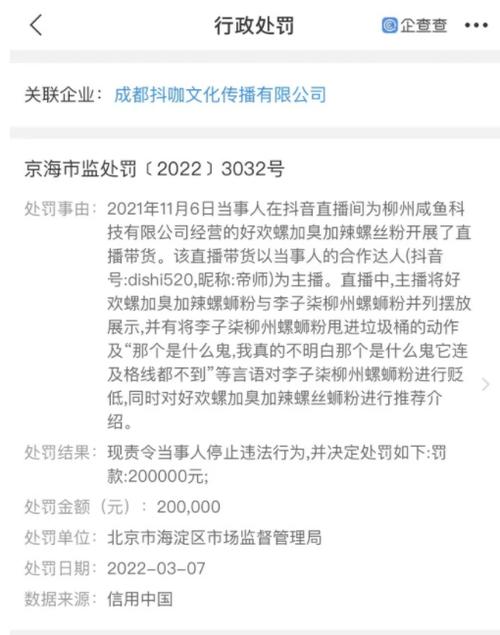 帝师在抖音靠什么赚钱呢