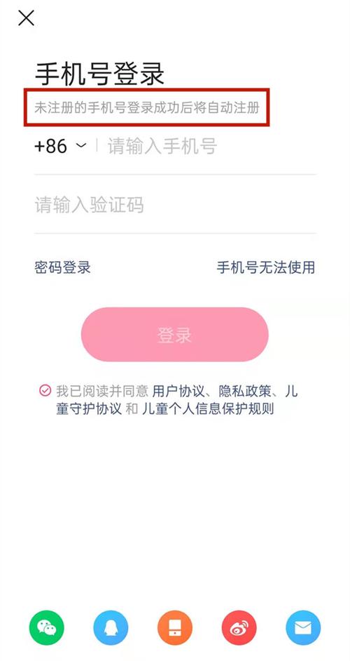快手怎么注册东西