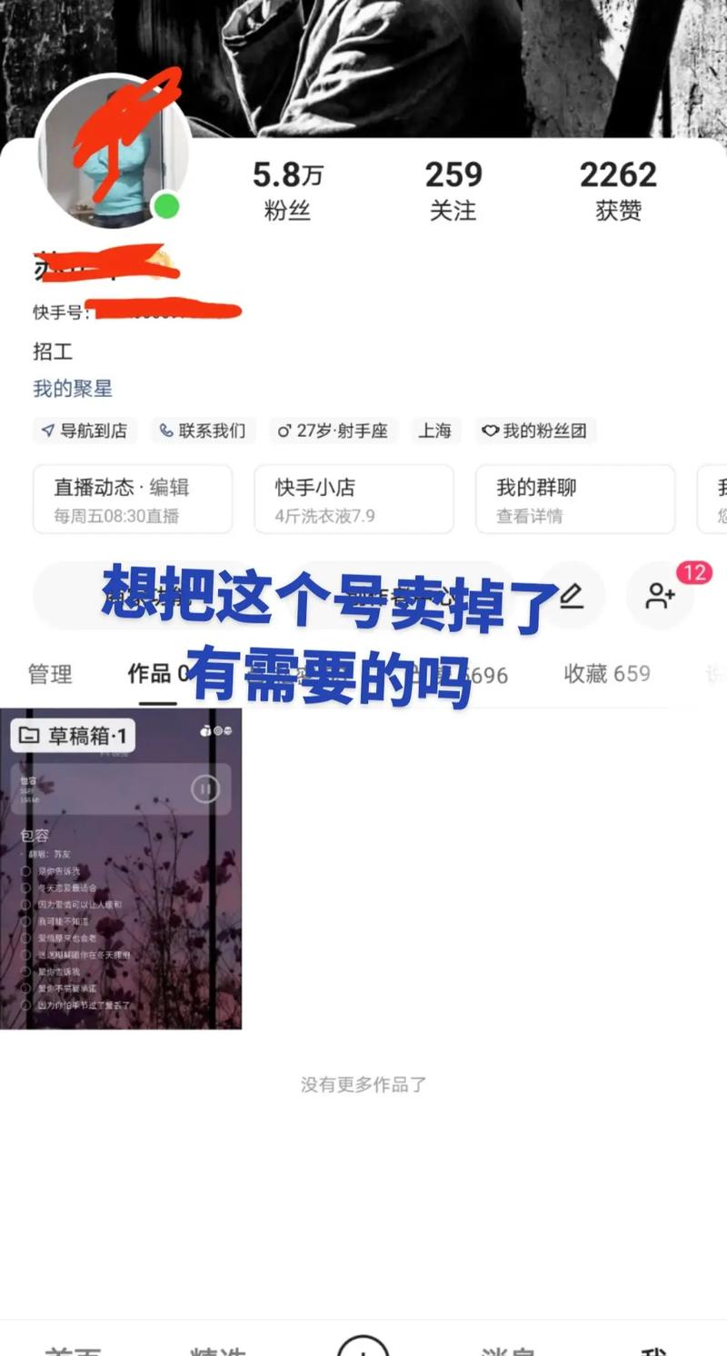 头条号是用什么拍的抖音
