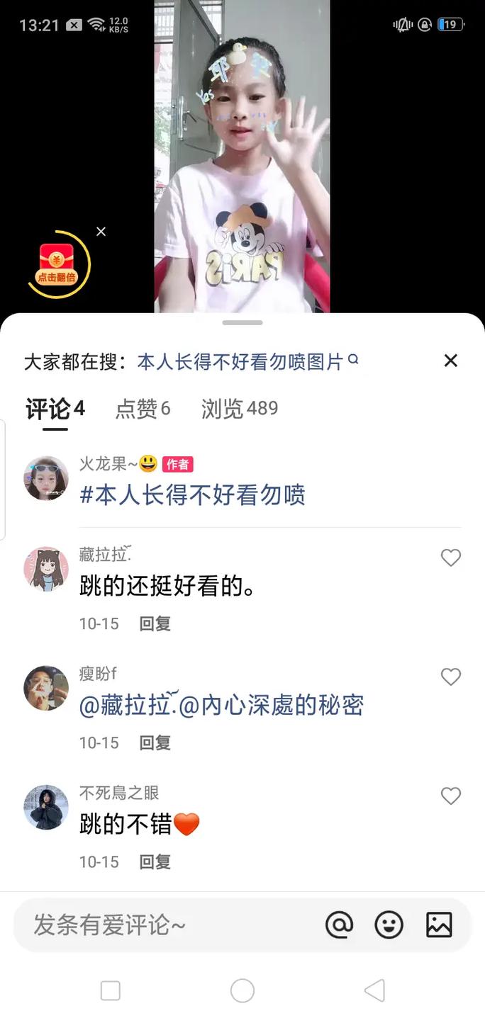 快手上为什么不能说抖音