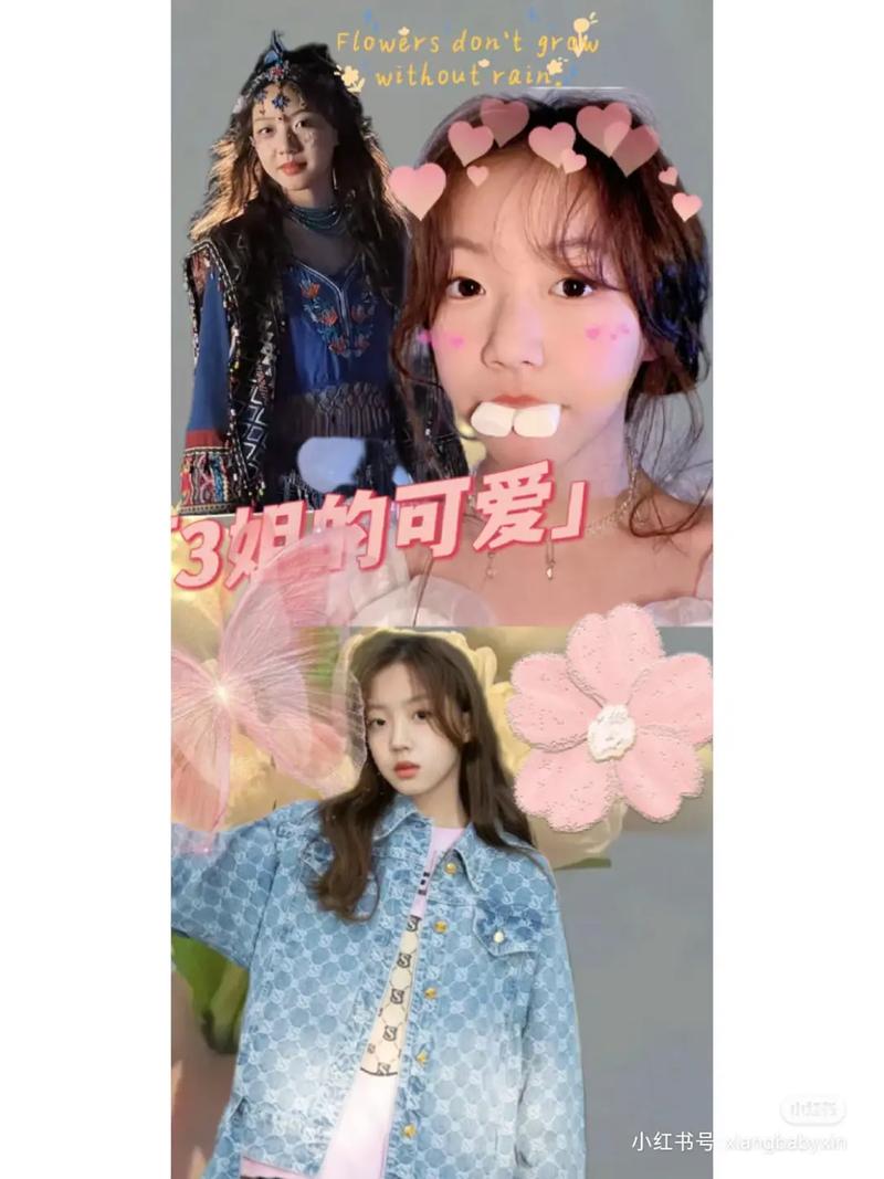 三个女孩组合抖音叫什么