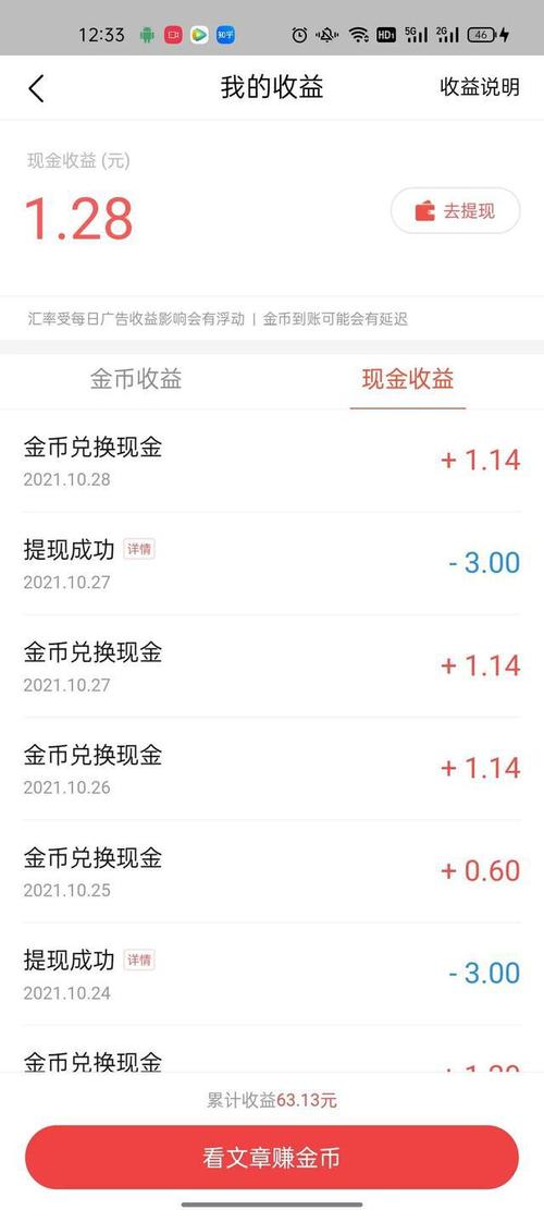 抖音业务下单24小时秒到账