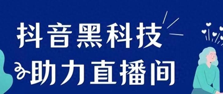 抖音低价二十四小时下单平台 抖音业务低价业务平台