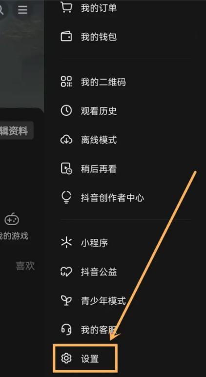 抖音为什么那么多人退网